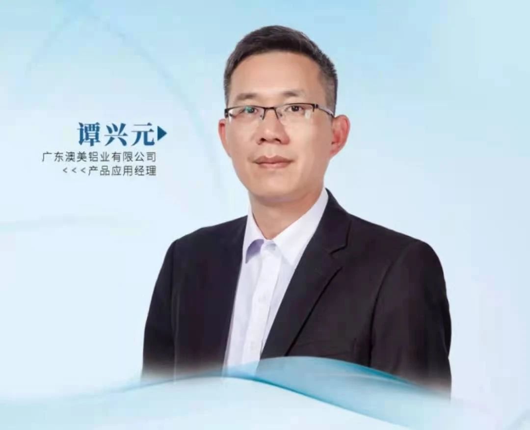 匠心筑夢，澳美工匠