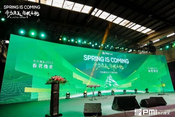 齊力澳美，揚(yáng)帆遠(yuǎn)航 | 2023春茗晚會(huì)