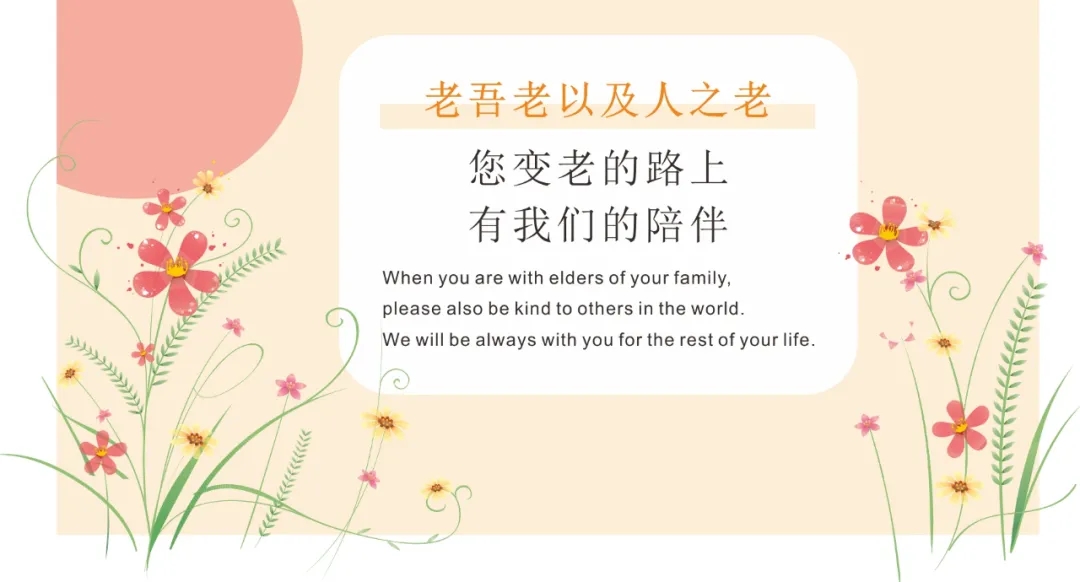 關(guān)愛老人，從“心”出發(fā).webp.jpg